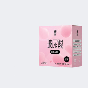 【情趣5合1】名流避孕套超薄裸入玻尿酸003螺纹颗粒延时安全套套