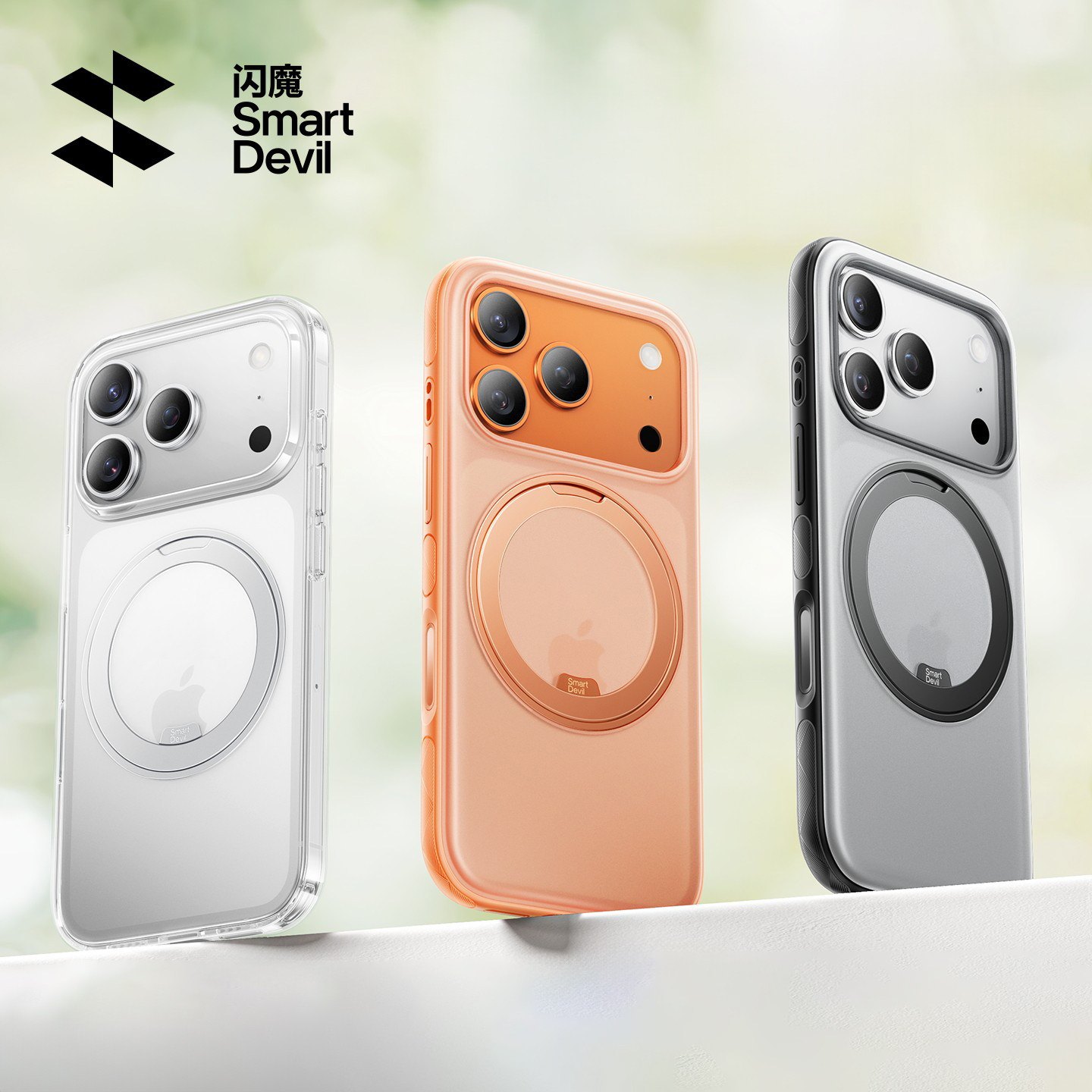 闪魔隐轴支点壳S1 Pro新款适用苹果17ProMax手机iPhone17外壳磁吸防摔带支架高级解压pm透明ip全包男保护套女