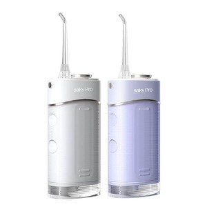 【新年好礼】舒客冲牙器牙线洗牙器便携清洁牙缝正畸洗牙神器家H5