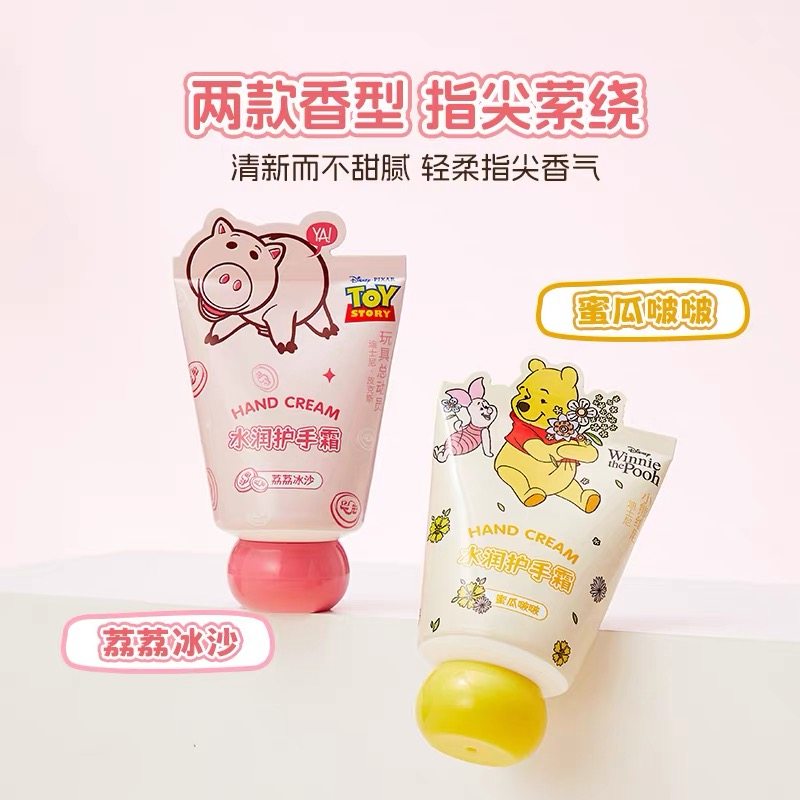 MINISO名创优品迪士尼联名护手霜小熊维尼火腿猪滋润补水便携保湿 10.9元