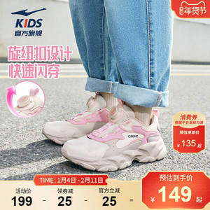 衍界4|鸿星尔克童鞋女童休闲鞋春季粉色鞋子新款轻便儿童运动鞋