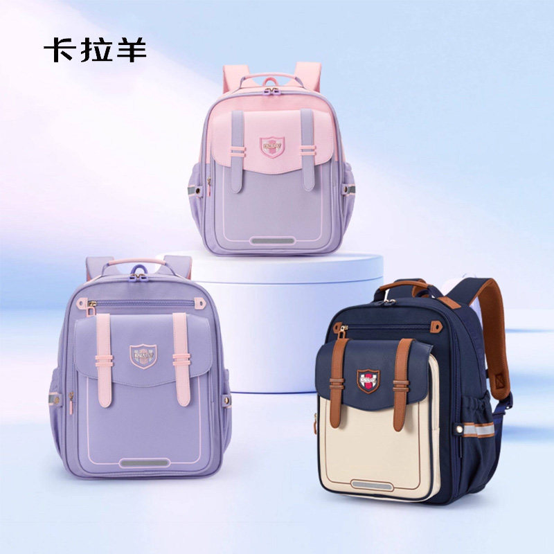 【双旦特惠】卡拉羊1-4-6年级小学生减负书包云朵promax女孩儿童双肩背包男孩大容量防水书包官方旗舰店正品