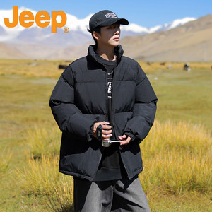 JEEP吉普羽绒棉服男士2025年秋冬新款纯色休闲立领棉衣保暖面包服