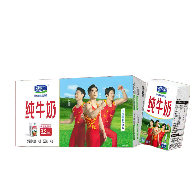 君乐宝纯牛奶全脂灭菌乳营养早餐牛奶250ml*16盒 35.33元