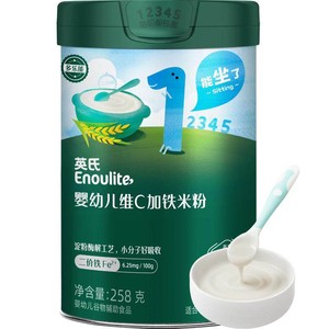 英氏维C加铁米粉婴儿高铁米糊1阶婴儿辅食英式官方旗舰店试用宝宝