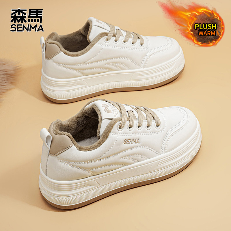 SENMA/森马女鞋冬季棉鞋休闲运动鞋厚底增高板鞋小白鞋百搭雪地靴 89.9元