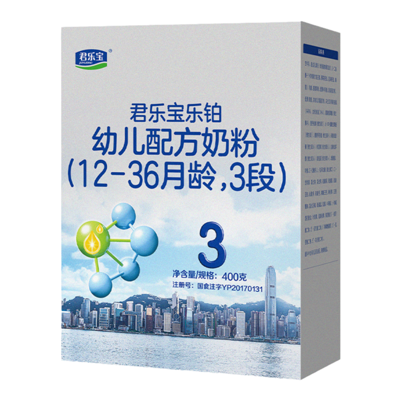 【杨幂推荐】君乐宝乐铂3段幼儿配方牛奶粉12-36个月400g*10盒 329.82元