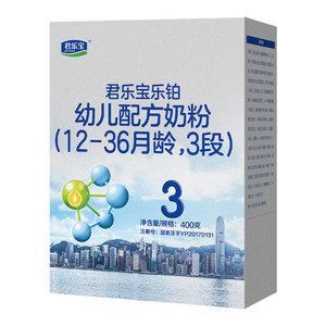 【杨幂推荐】君乐宝乐铂3段幼儿配方牛奶粉12-36个月400g*10盒