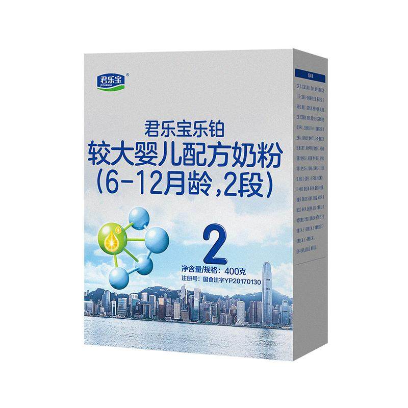 君乐宝乐铂2段较大婴儿配方牛奶粉6-12个月二段400g*10盒 329.82元