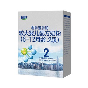 君乐宝乐铂2段较大婴儿配方牛奶粉6-12个月二段400g*10盒