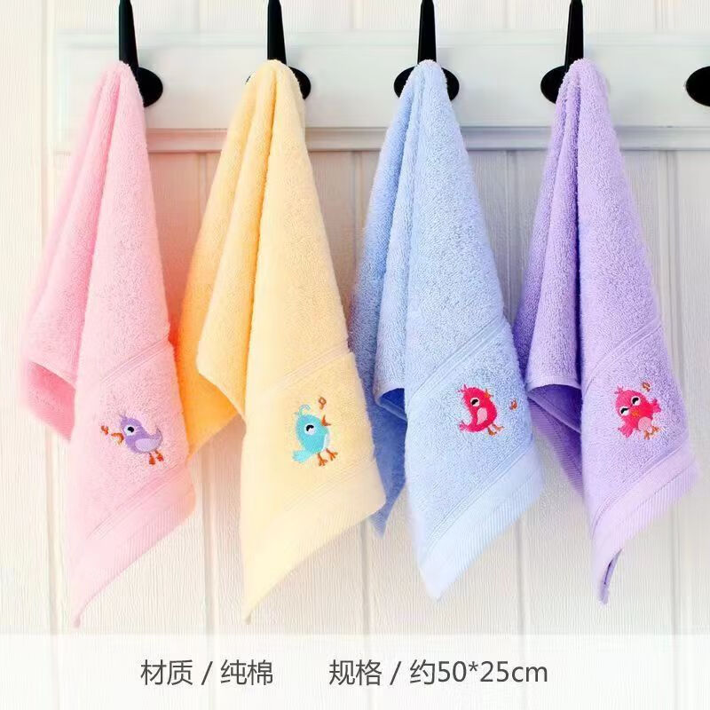 【旗舰店】洁丽雅 A类纯棉儿童毛巾【小鸡系列 蓝紫粉黄】4条装 19.9元
