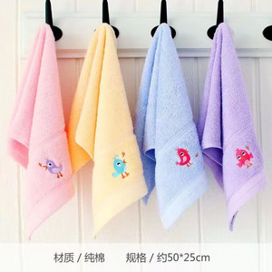 【旗舰店】洁丽雅 A类纯棉儿童毛巾【小鸡系列 蓝紫粉黄】4条装