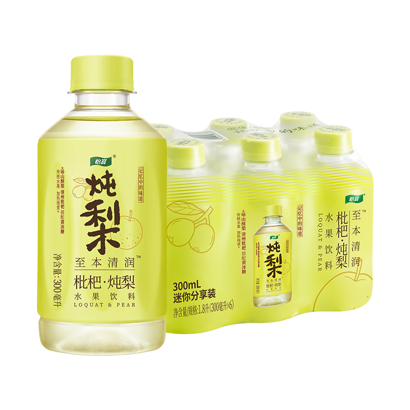 【XM】怡宝至本清润菊花茶饮料300ml*6瓶杭白菊植物饮品膜包