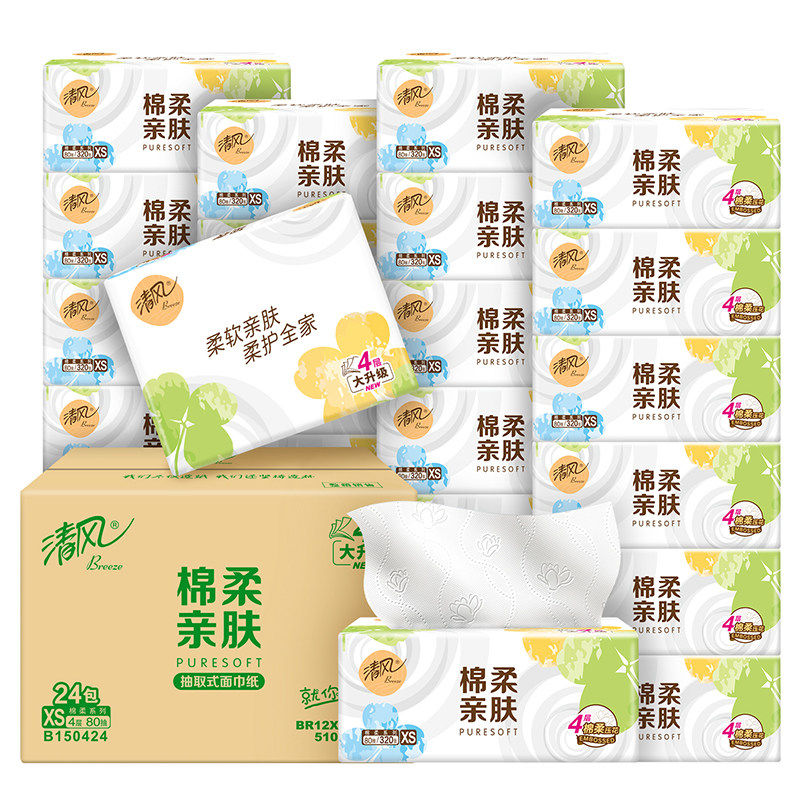 【下拉享优惠】清风抽纸棉柔就你4层24包餐巾面巾纸巾整箱实惠装 25.9元