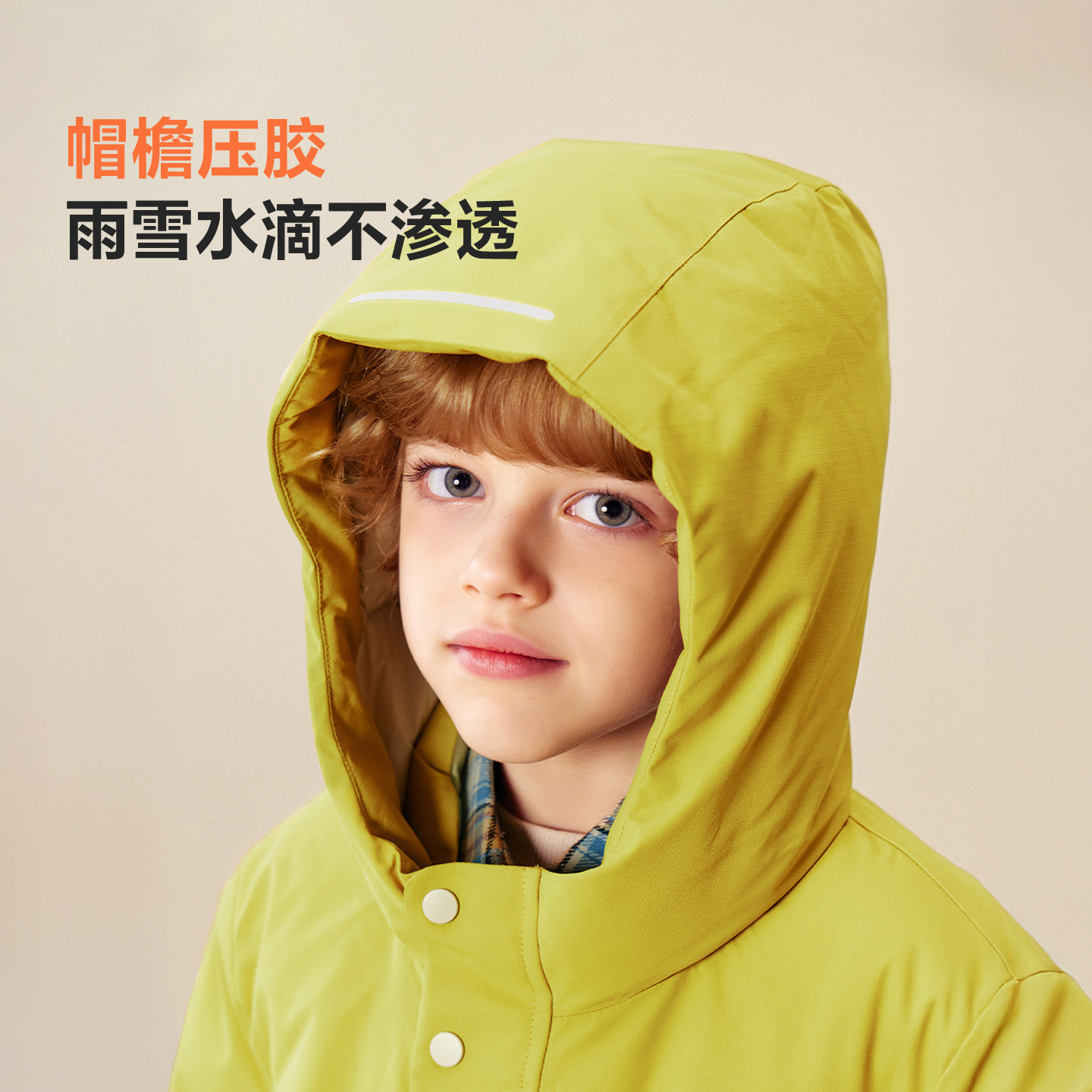 【真心绒】迷你巴拉巴拉男女童羽绒服宝宝连帽三防外套2025冬新品 339.9元