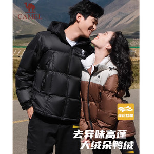 骆驼黑钻5PLUS女装羽绒服加厚2025冬季保暖连帽面包服羽绒外套男