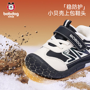 巴布豆官方正品男童机能鞋冬季加绒二棉宝宝学步鞋婴儿鞋子儿童鞋