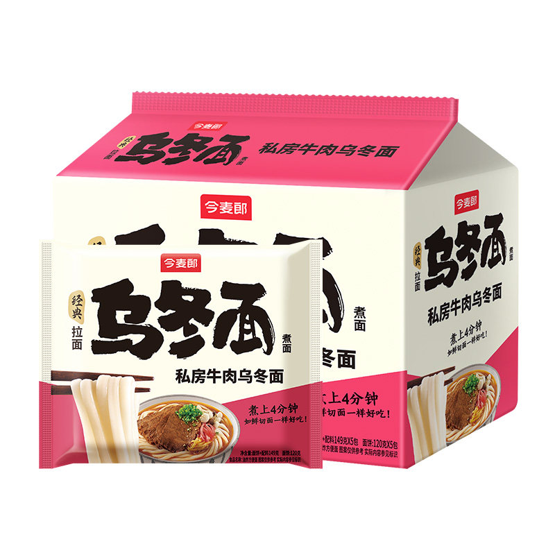 今麦郎乌冬面辣白菜牛肉粗面条方便面待煮食面含酱料包泡面大面饼 11.3元