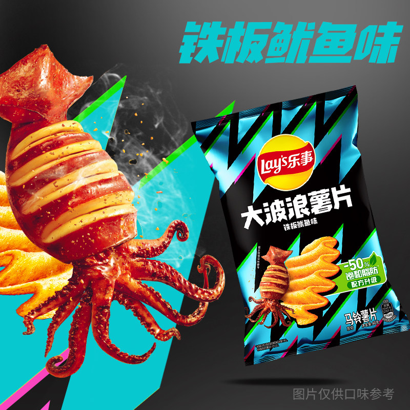 乐事薯片亨氏番茄酱味多品类零食组合装办公室休闲小吃 29.9元