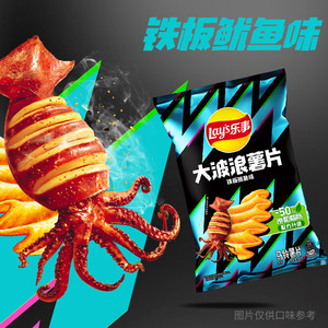 乐事薯片亨氏番茄酱味多品类零食组合装办公室休闲小吃