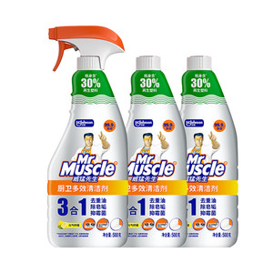 威猛先生油污净三合一厨卫油污净去重油除皂垢抑霉菌多功能清洗剂