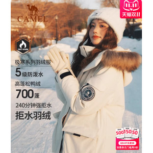 [小红书同款]骆驼女装毛领羽绒服中长款冬加厚工装派克服羽绒外套