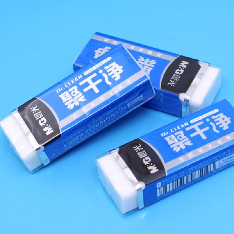 晨光聚干净橡皮擦小学生专用无屑超干净幼儿园4b一年级美术无毒2b