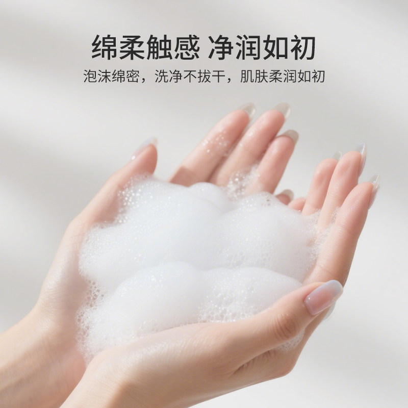 MINISO名创优品泡沫洗手液儿童家用温和留香便携正品官方旗舰店 12.9元