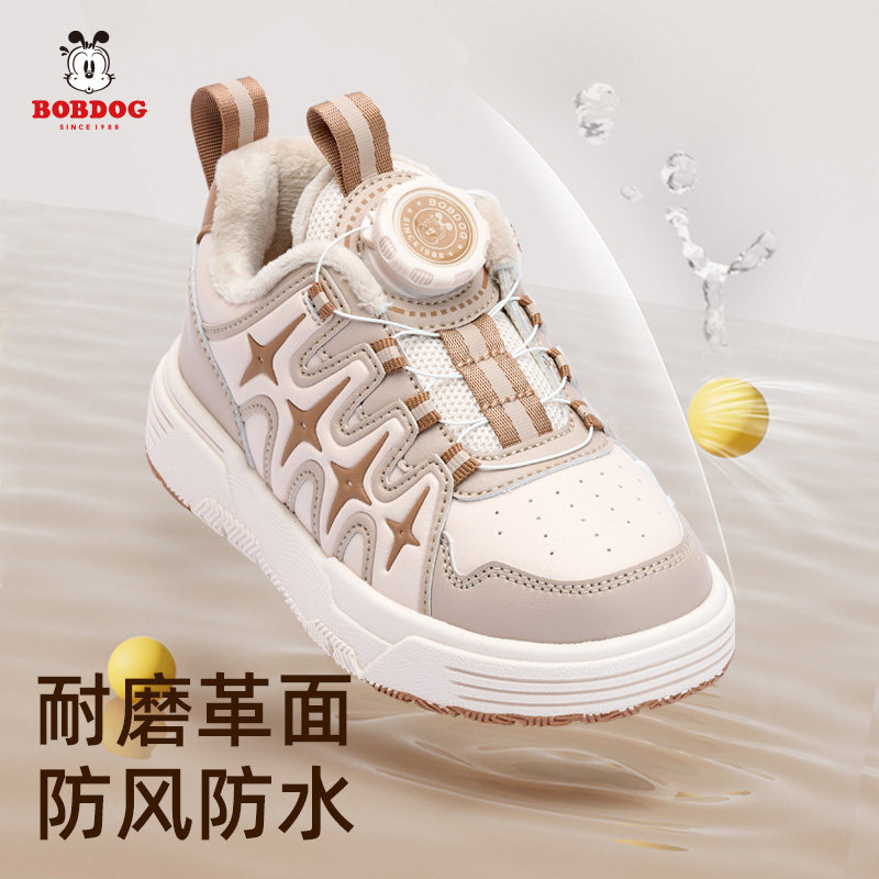 【加绒清仓】巴布豆童鞋官方正品冬季学步鞋特惠加绒宝宝鞋子 79元