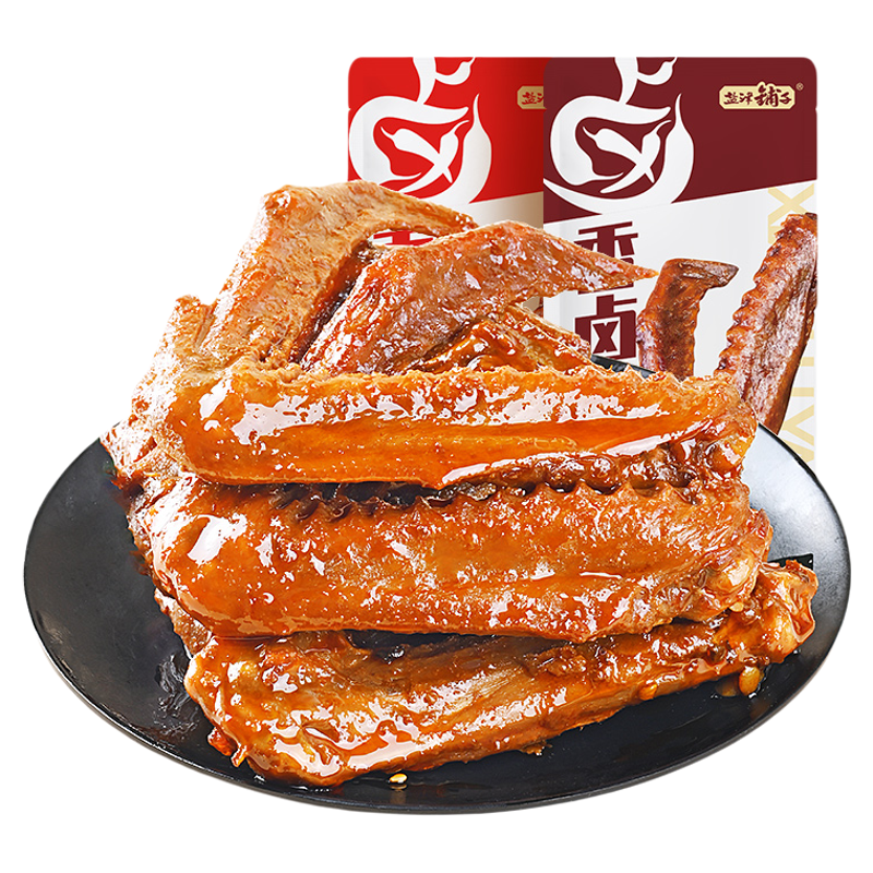 盐津铺子香卤鸭翅鸭肉熟食卤味零食夜宵即食食品小吃解馋