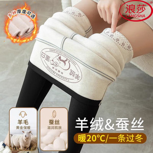 浪莎 加绒鲨鱼裤 黑色 （350g厚度）