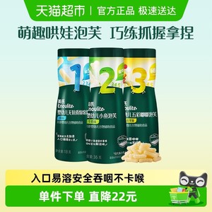 英氏婴幼儿泡芙牛奶香蕉鳕鱼味宝宝辅食儿童零食磨牙饼干