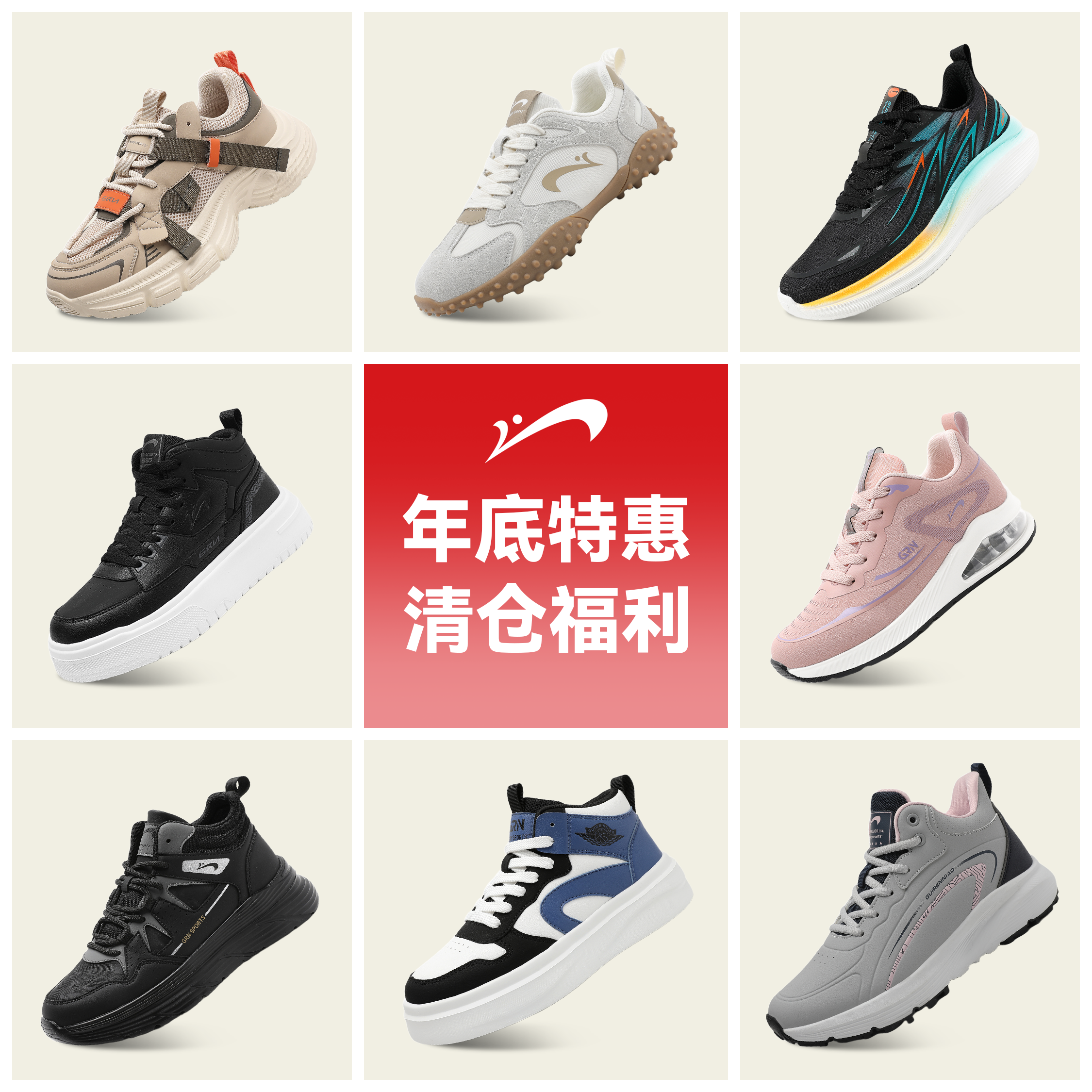 【HF专享】贵人鸟品牌男女鞋运动鞋情侣老爹鞋休闲板鞋男跑步鞋女