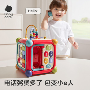 babycare六面体多功能婴儿童益智百宝箱早教玩具宝宝拍拍新年礼物