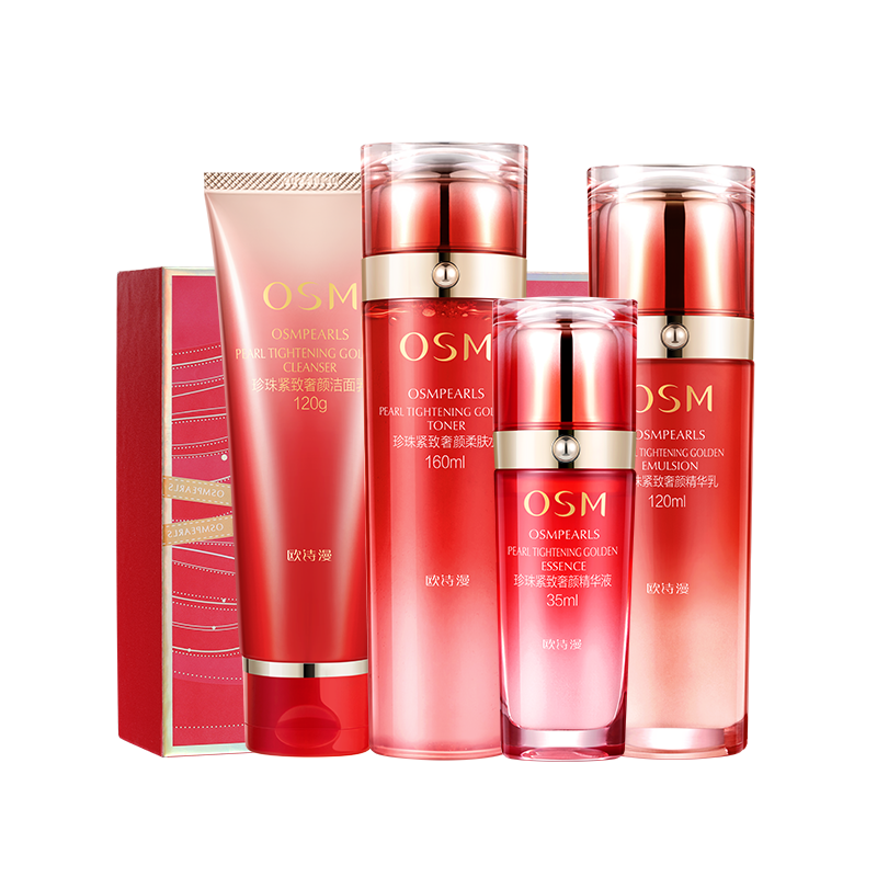 【新年礼物】欧诗漫紧致奢颜水乳套装保湿滋润提拉面部淡纹焕亮