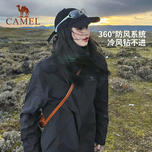 骆驼户外雨神冲锋衣男三合一羽绒服冬季防水外套女三防旅游滑雪服