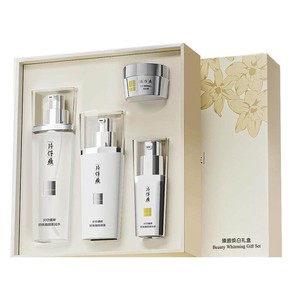 片仔癀臻颜焕白礼盒美白化妆套装淡斑精华水乳面霜官方旗舰店正品