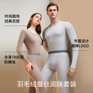 大嘴猴保暖内衣女士加厚加绒秋衣秋裤套装线衣线裤女发热女款冬季