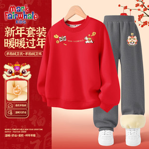 【旗舰店】马克华菲 儿童本命年卫衣卫裤套装