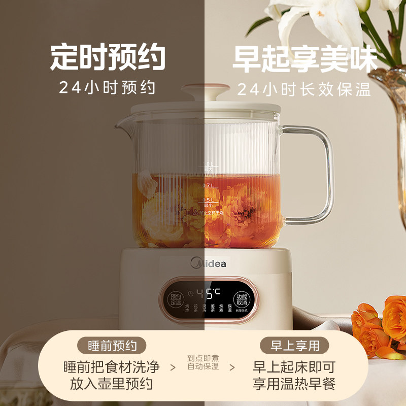 美的全玻璃恒温养生壶办公室小型多功能家用炖煮一体热水壶纯玻璃