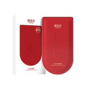 御泥坊美白亮肤淡斑面膜补水保湿祛斑提亮熬夜旗舰正品