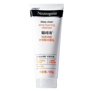 【官方旗舰店】露得清水杨酸洗面奶氨基酸清洁毛孔洁面乳100g