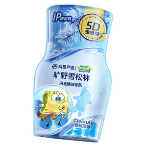 网易严选空气清新剂厕所香薰浴室香氛卫生间除臭去异味卫浴官方