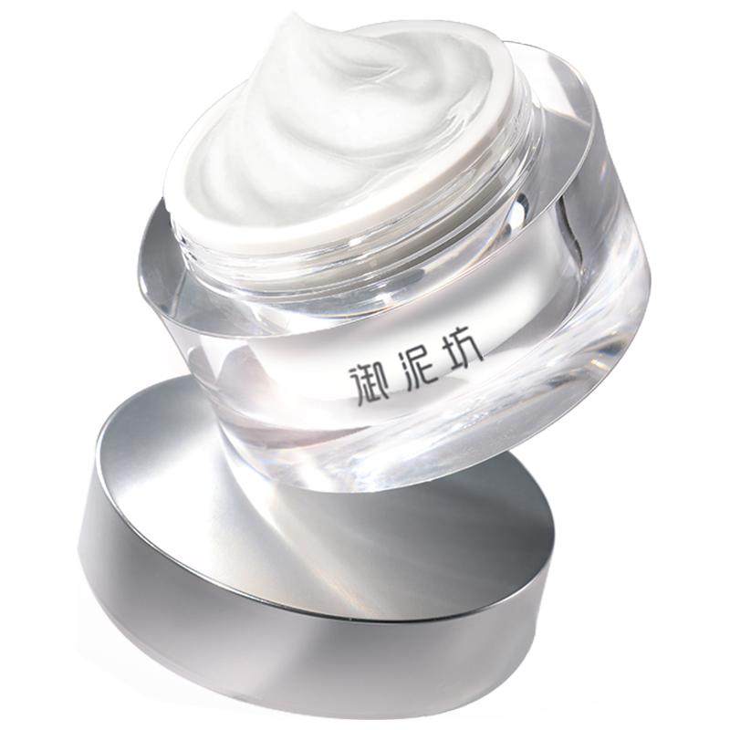 御泥坊焕亮月光素颜霜自然提亮保湿懒人裸妆官方旗舰店正品