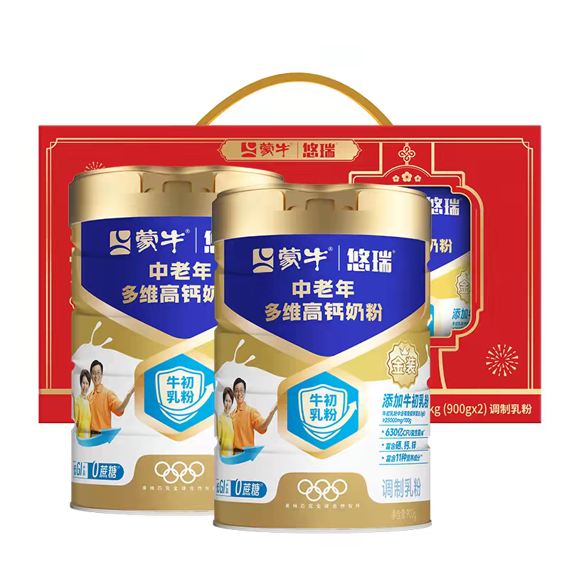 【杨紫代言】蒙牛悠瑞金装中老年多维高钙奶粉900g营养食品牛奶粉