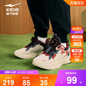 川流2|鸿星尔克童鞋男童红色秋冬运动鞋儿童旋钮新年鞋大童休闲鞋