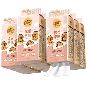 【李昀锐同款】清风卡皮巴拉抽纸10提悬挂式挂抽纸巾整箱厕纸抽by