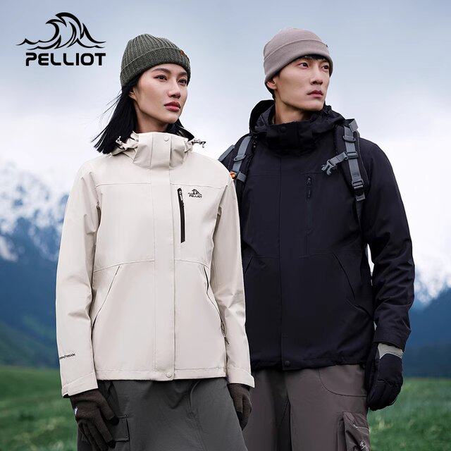 【经典2.0】伯希和数字玫粉色冲锋衣新款防风户外三合一登山外套