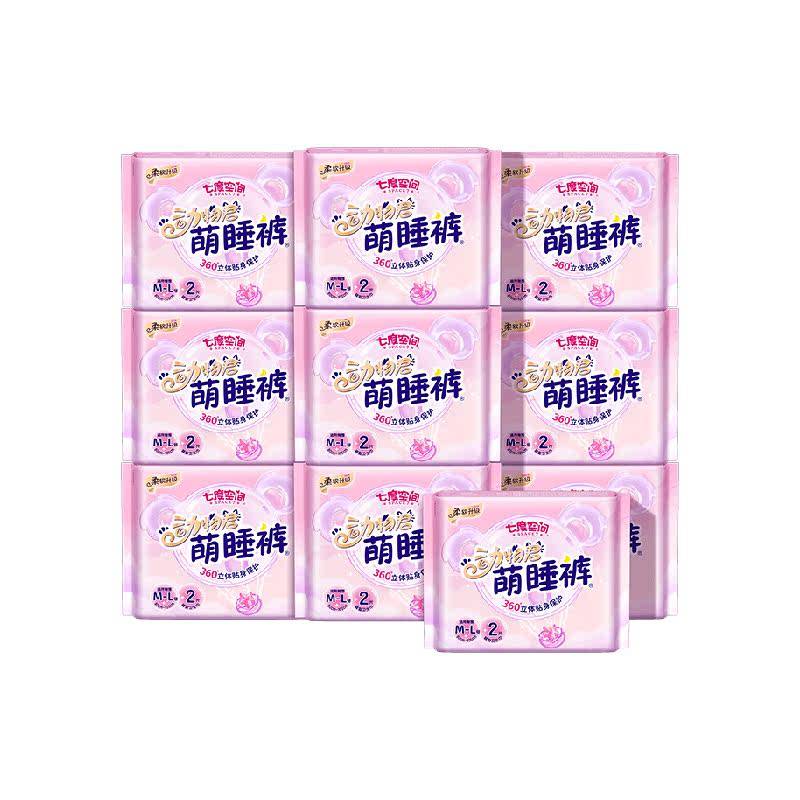 【下拉享优惠】七度空间夜用安睡裤卫生巾安心姨妈裤防侧漏M-L码