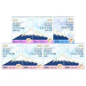 会员专属加赠【国标消毒级】淘淘氧棉天山白消毒级纯棉卫生巾组合